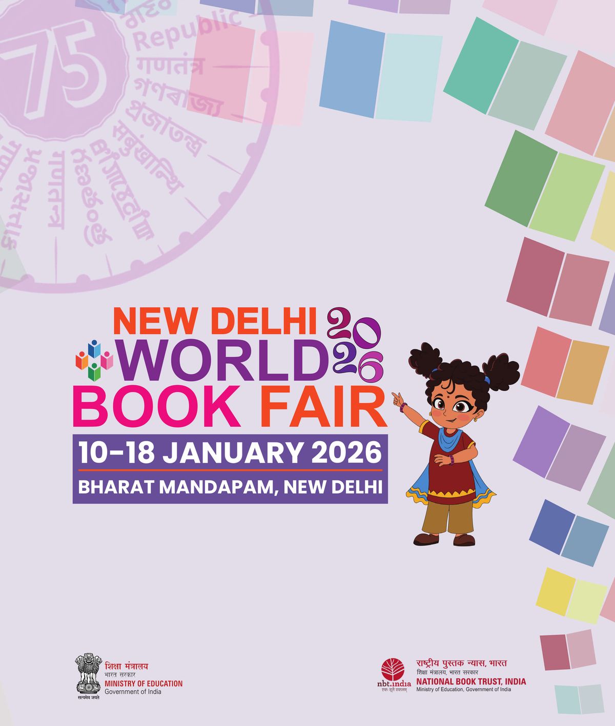 New Delhi World Book Fair 2026, 10 January | Event in New Delhi | AllEvents