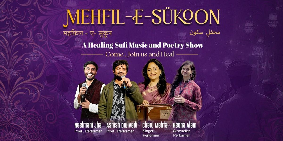 Mehfil E Sukoom