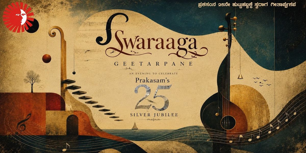 Swaraga - Geetarpane