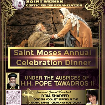 Saint Moses Coptic Relief Organization logo