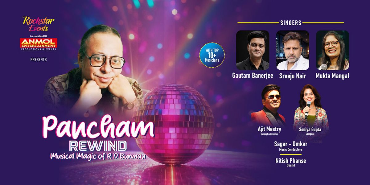 PANCHAM Rewind