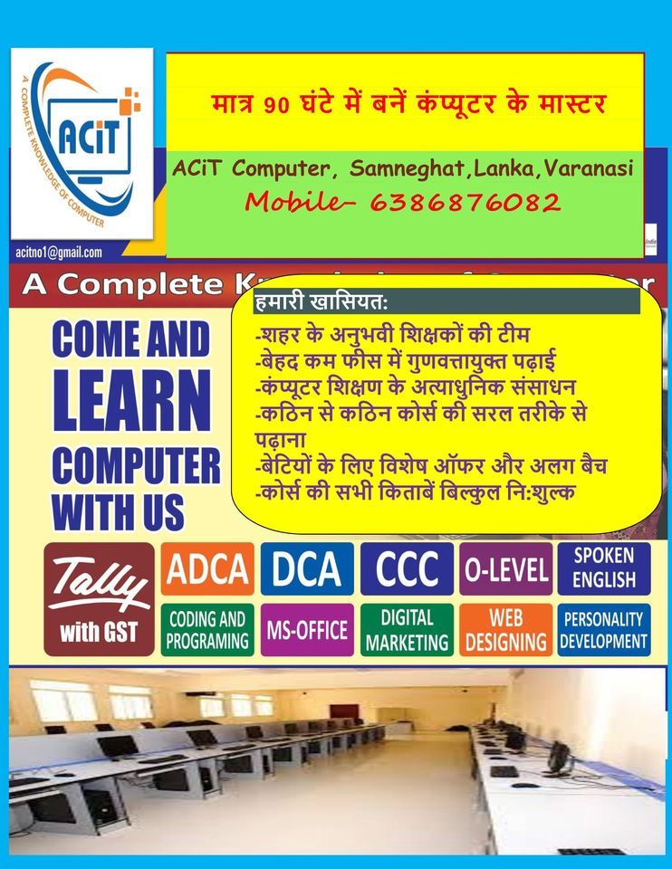 Free Computer Courses quot Learning Today Leading Tomorrow quot Samneghat Free Computer Courses quot Learning Today Leading Tomorrow quot Samneghat