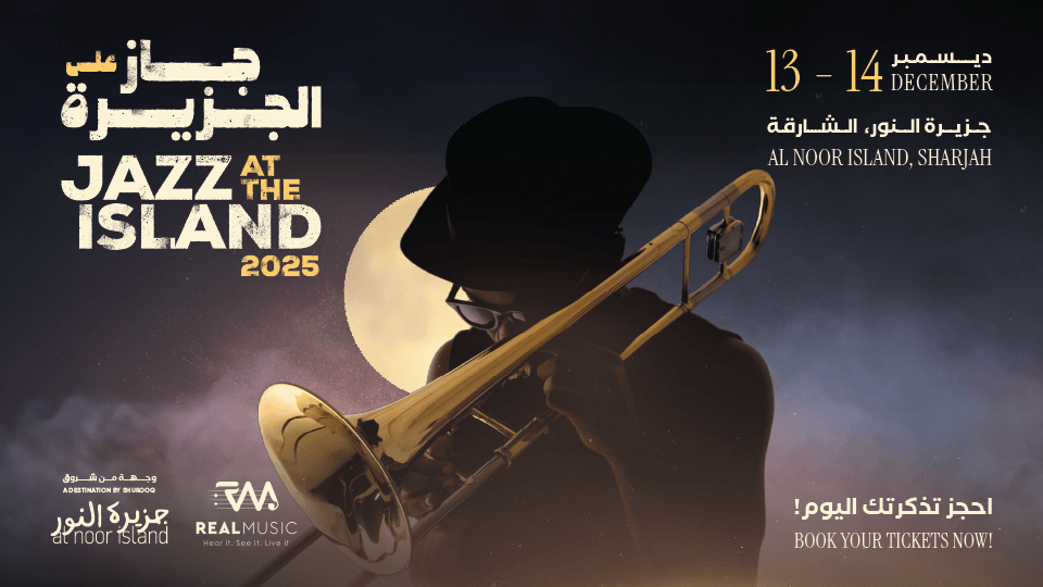 Jazz at the Island, 14 December | Event in Sharjah | AllEvents
