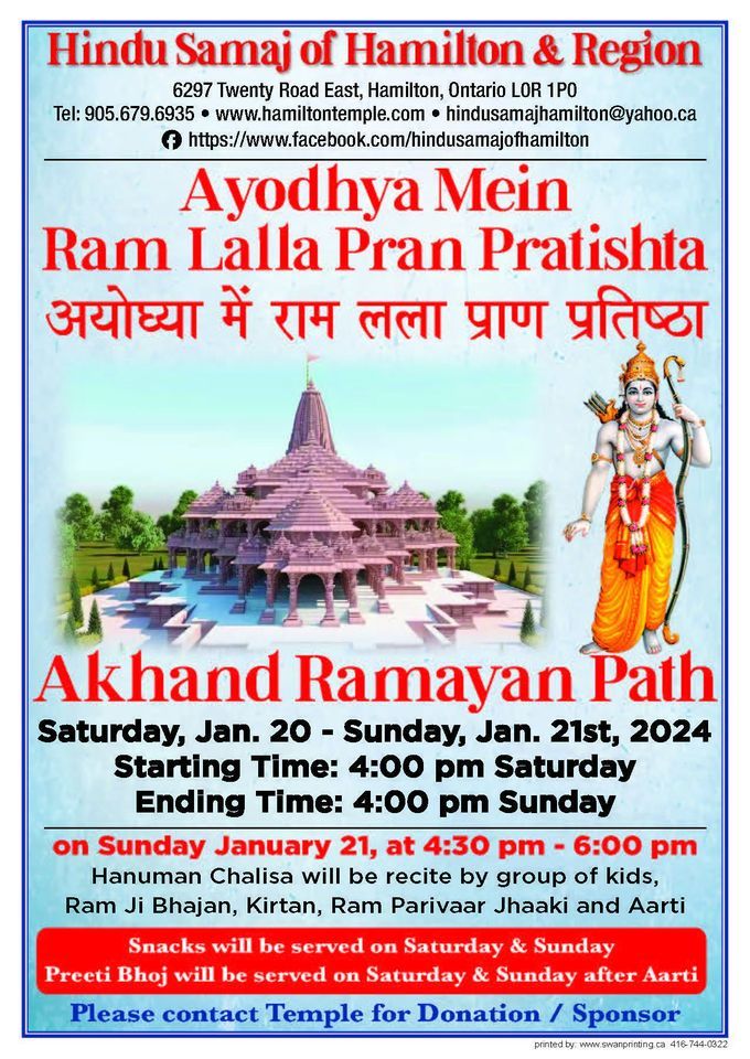 Akhand Ramayan Path to celebrate Ram Mandir Inauguration in Ayodhya ...