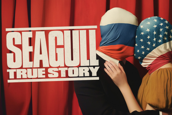 Seagull:True Story, 5 September | Event in London | AllEvents