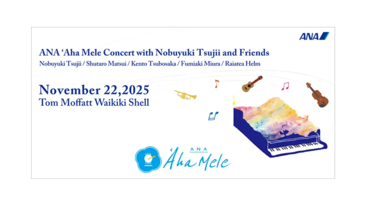 Ana 'Aha Mele at Tom Moffatt Waikiki Shell, 22 November | Event in Honolulu | AllEvents