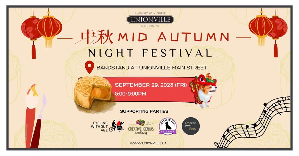 Mid Autumn Night Festival, 29 September | Event in Markham | AllEvents.in