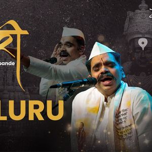 Abhangawari by Rahul Deshpande (Bengaluru)