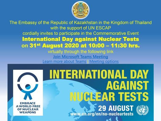 Nuclear day найти генератор Nuclear day найти генератор