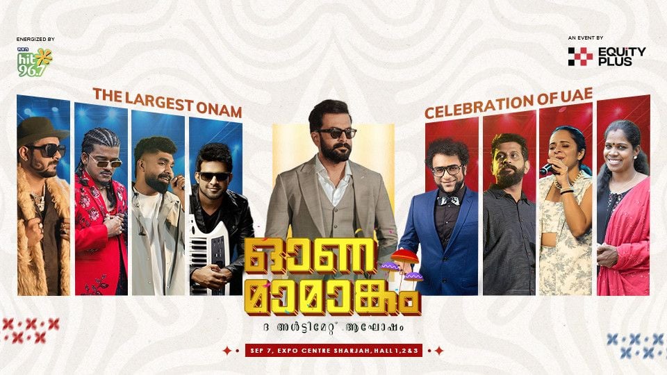 Onamamangam 2025 - Live at Expo center, Sharjah, 15 September | Event in Sharjah | AllEvents