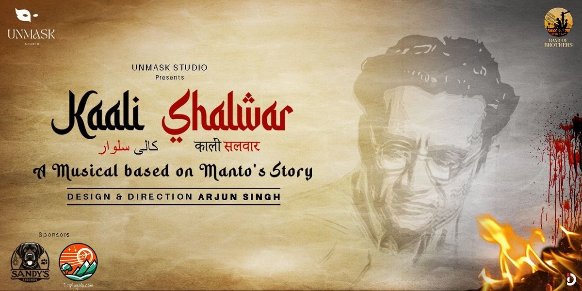 Kali Shalwar by Manto