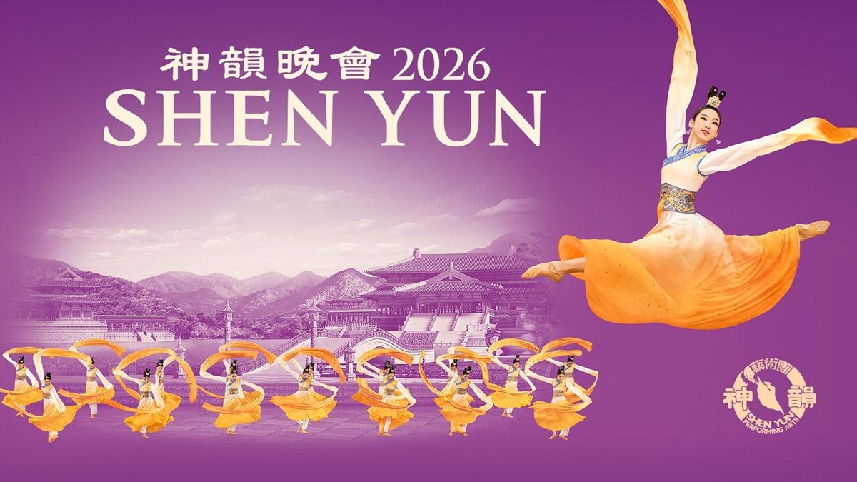 Parking Shen Yun - Lubbock, 7 January | Event in Lubbock | AllEvents