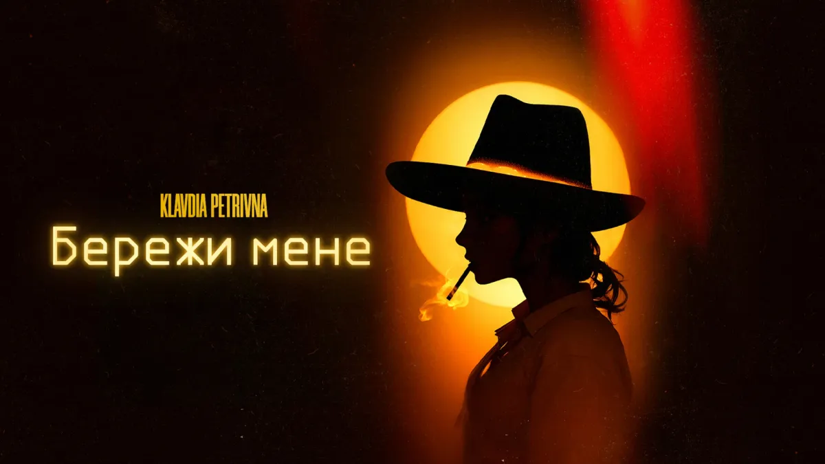 Klavdia Petrivna in Poltava, 8 October | Event in Poltava | AllEvents