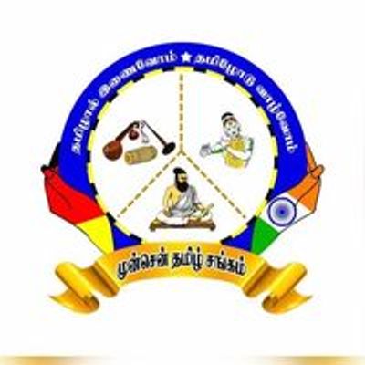 München Tamil Sangam