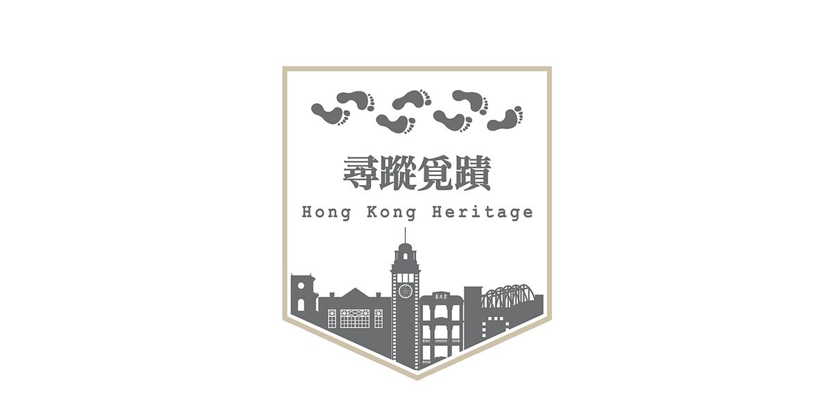 deTour 2025 Creator-led Tour 創意單位導賞團 - Hong Kong Heritage 尋蹤覓蹟 (6 Dec), 6 December | AllEvents