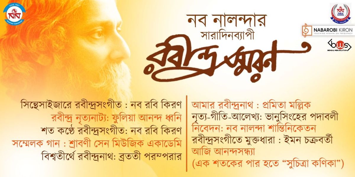 Rabindra Smaron: Nabarobi Kiron, 9 May | Event in Kolkata | AllEvents