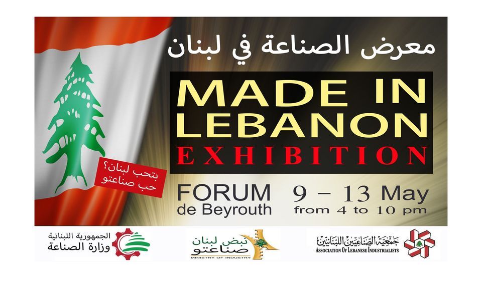 Made in Lebanon Exhibition, Forum De Beyrouth, Beirut, May 9 to May 13
