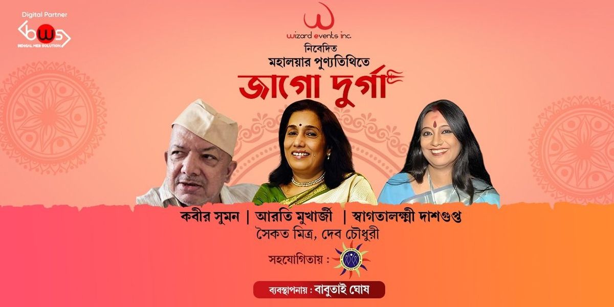 Jaago Durga, 21 September | Event in Kolkata | AllEvents