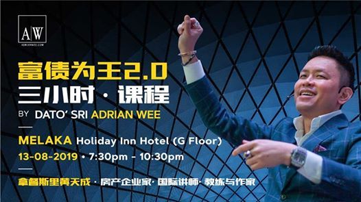 Melaka Adrian Wee 老师三小时富债为王2 0 房地产科学课程 Holiday Inn Melaka Malacca 13 August