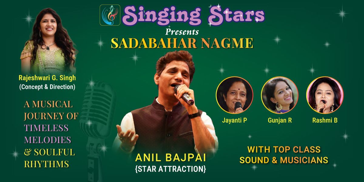 Sadabahar Nagme