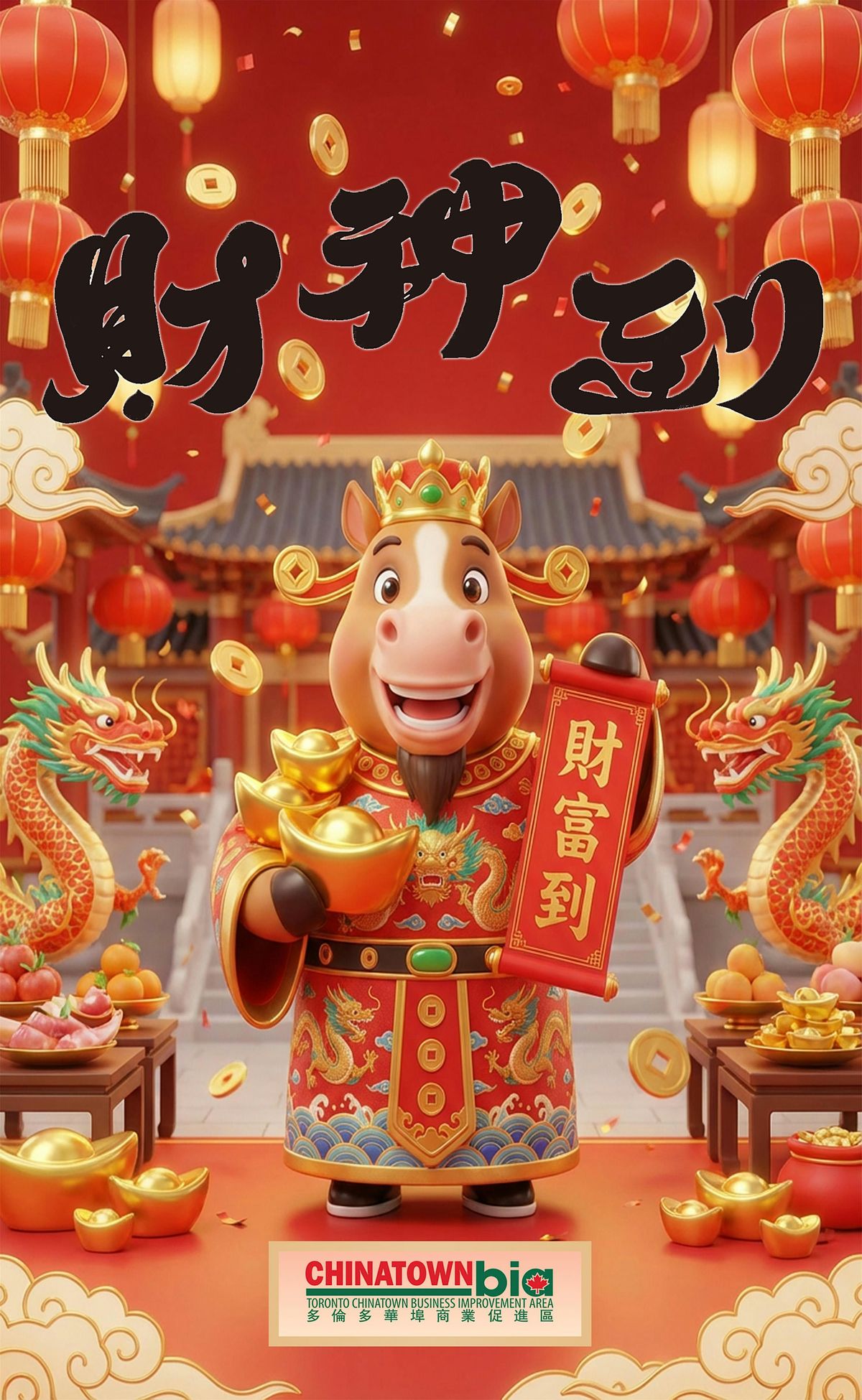 Toronto Chinatown Lunar New Year Celebration