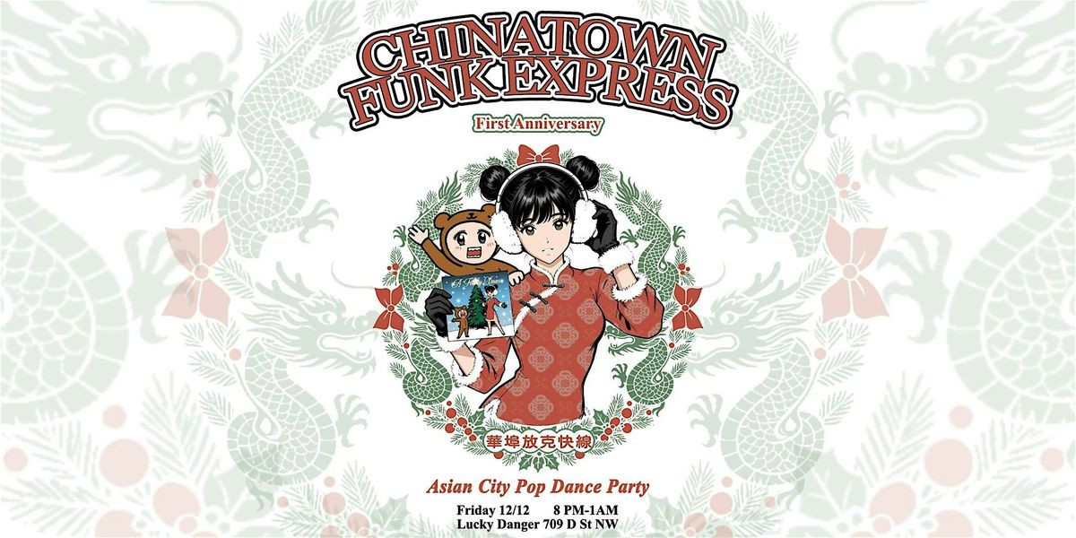 Chinatown Funk Express: Round VII - First Year Anniversary Party!, 12 December | Event in Washington | AllEvents