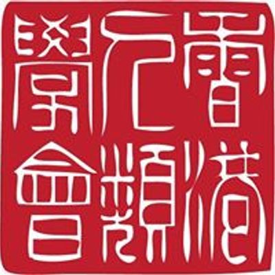 Hong Kong Anthropological Society