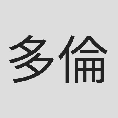 多倫多讀書人 logo