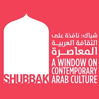 Shubbak: A Window on Contemporary Arab Culture logo