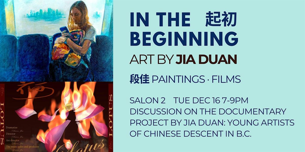 Art Salon: On the documentary about artists of Chinese descent in B.C., 16 December | Event in Richmond | AllEvents