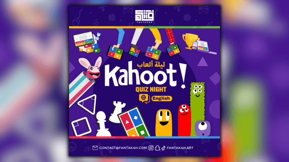 ليلة ألعاب كاهوت (عربي ), 25 June | Event in Dammam | AllEvents