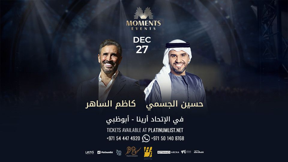 Hussain Al Jassmi & Kadim Al Sahir in Abu Dhabi, 27 December | Event in Abu Dhabi | AllEvents