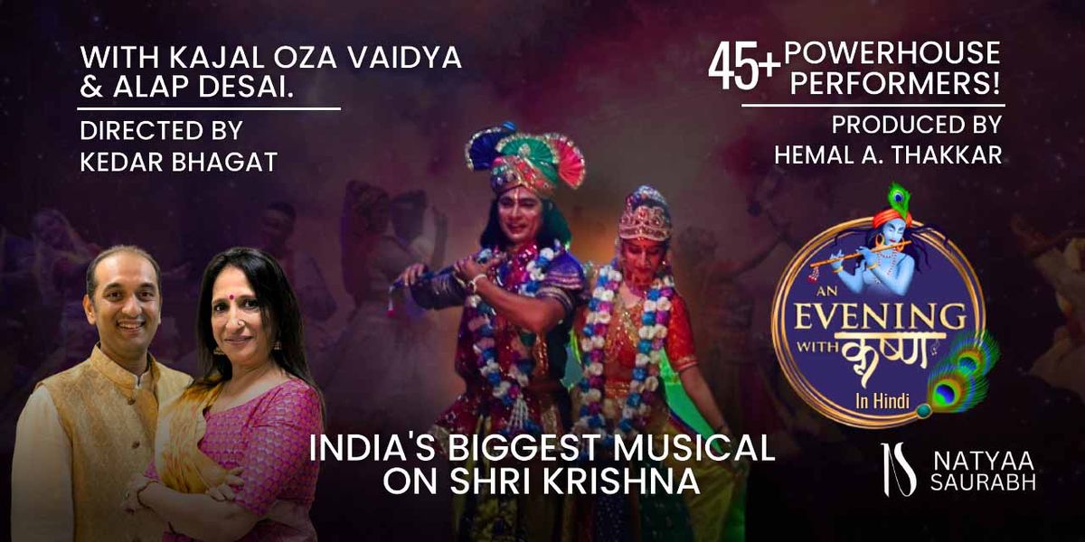 AN EVENING WITH KRISHNA - Surat & Ahmedabad, 15 August | Event in Ahmedabad | AllEvents