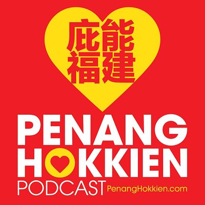 Be a PGHK Guest for future Recordings
