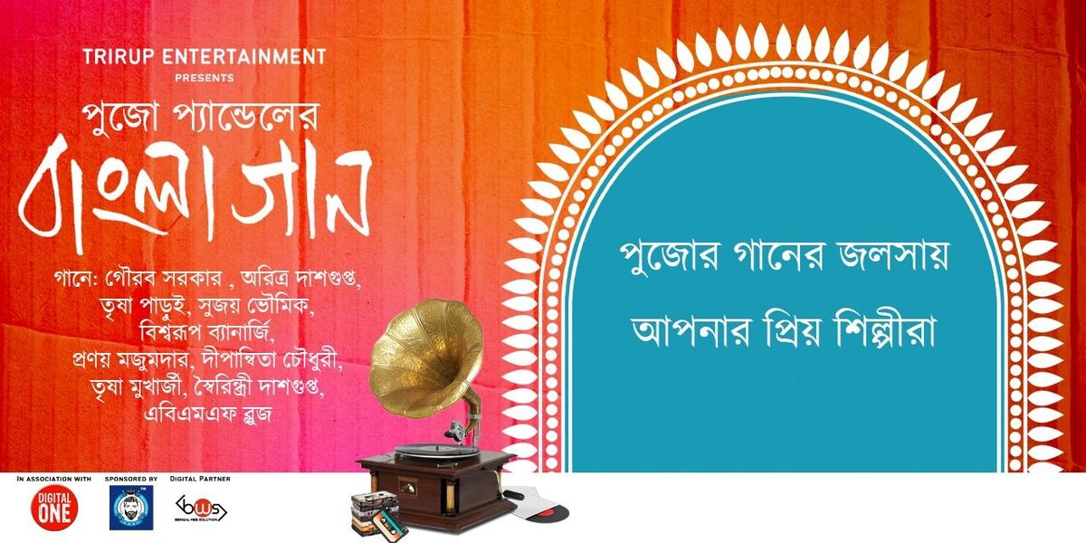 Pujor Pandel-er Bangla Gaan, 7 September | Event in Kolkata | AllEvents