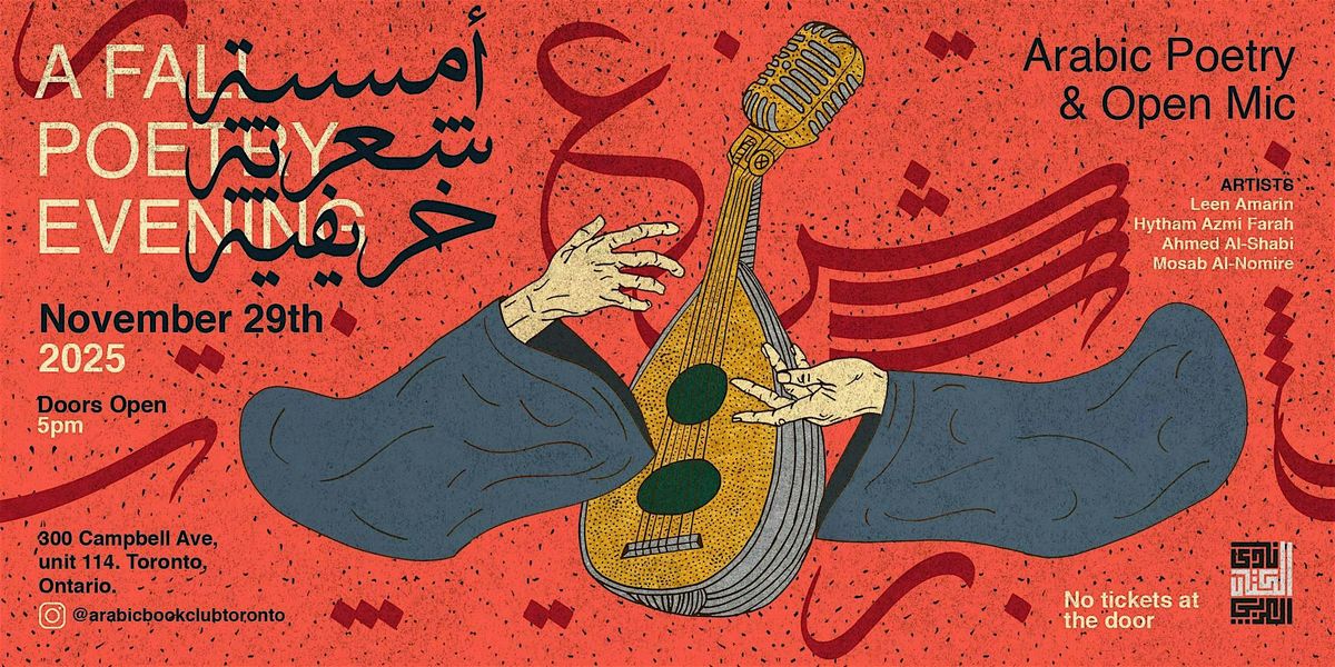 A Fall Poetry Evening l أمسية شعرية خريفية, 29 November | Event in Toronto | AllEvents