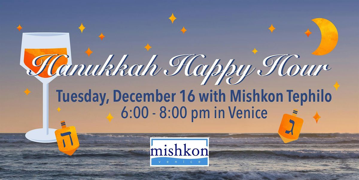 Hanukkah Happy Hour & Young Professionals Mingle, 16 December | Event in Los Angeles | AllEvents