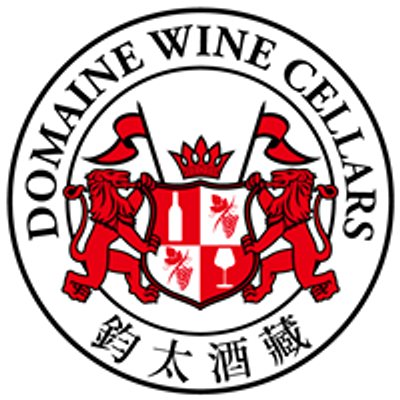 Domaine Wine Cellars 鈞太酒藏