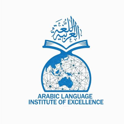 The Arabic Institute of Excellence (Tamayuz)- تميز logo