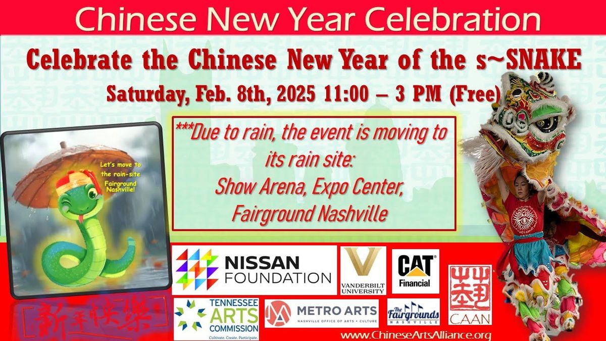 Parking A Lunar New Year Celebration, 1 February | Event in Flushing | AllEvents
