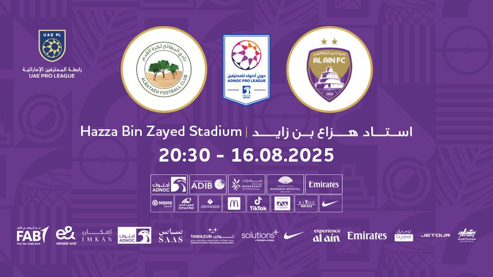Al Ain FC vs Al Bataeh FC, 16 August | Event in Al Ain | AllEvents