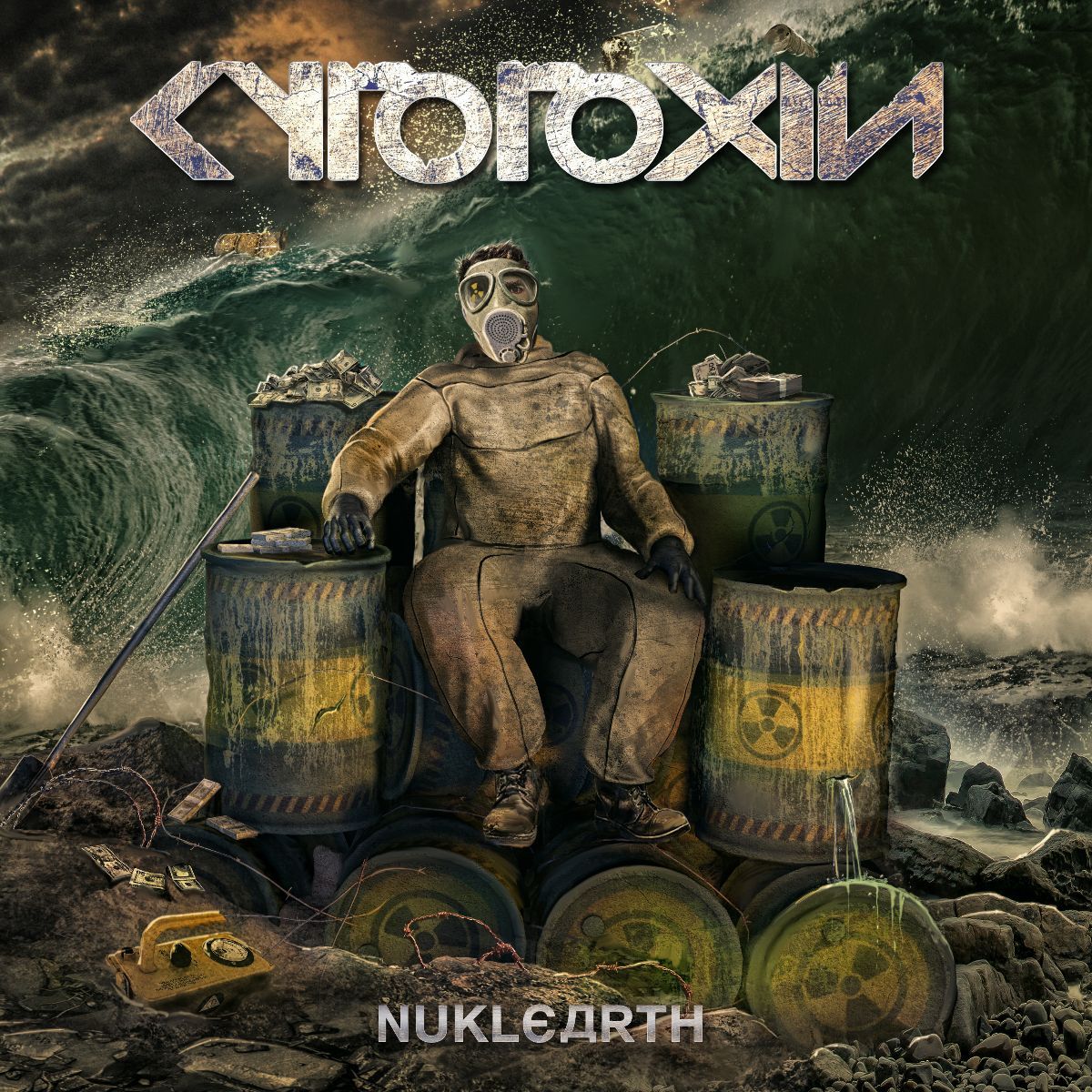 Cytotoxin, Altar at Masquerade GA, Atlanta, 24 November 2024