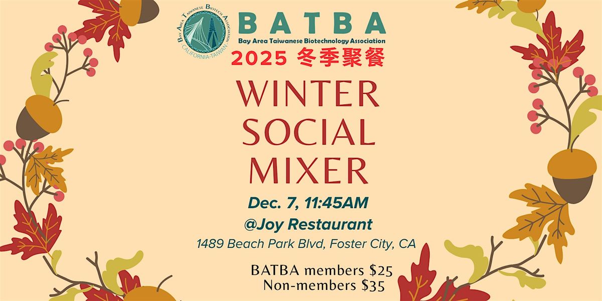 BATBA 2025 Winter Social Mixer, 7 December | Event in Foster City | AllEvents