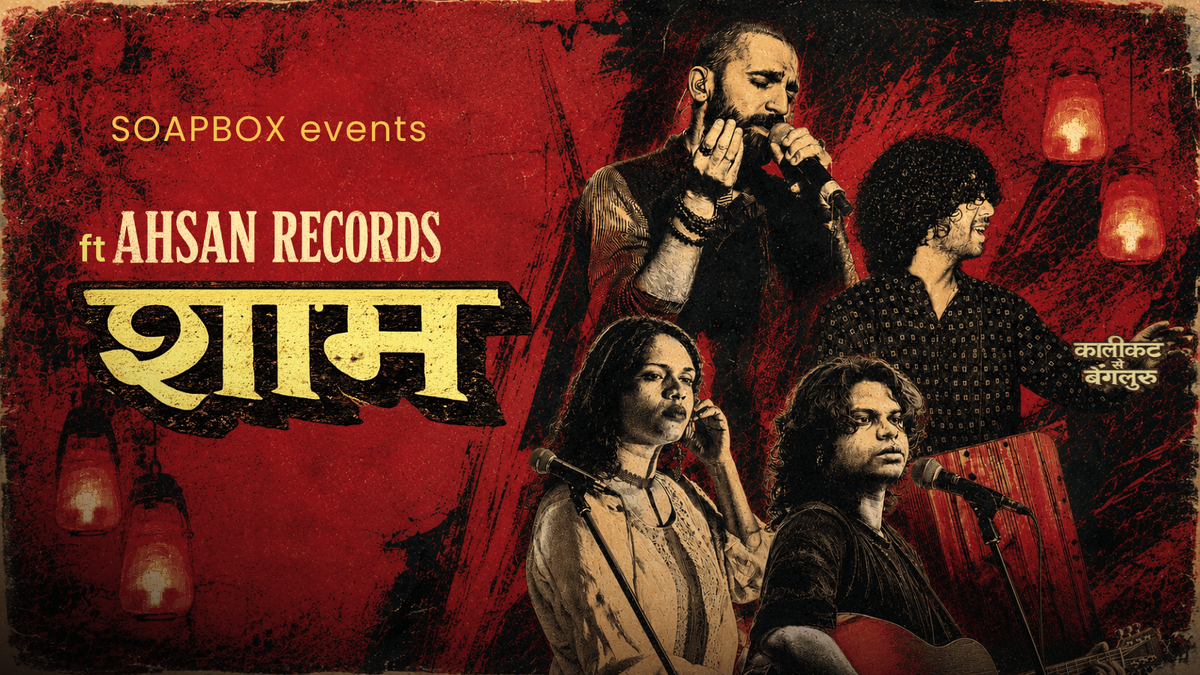 Shaam- ft. Ahsan Records