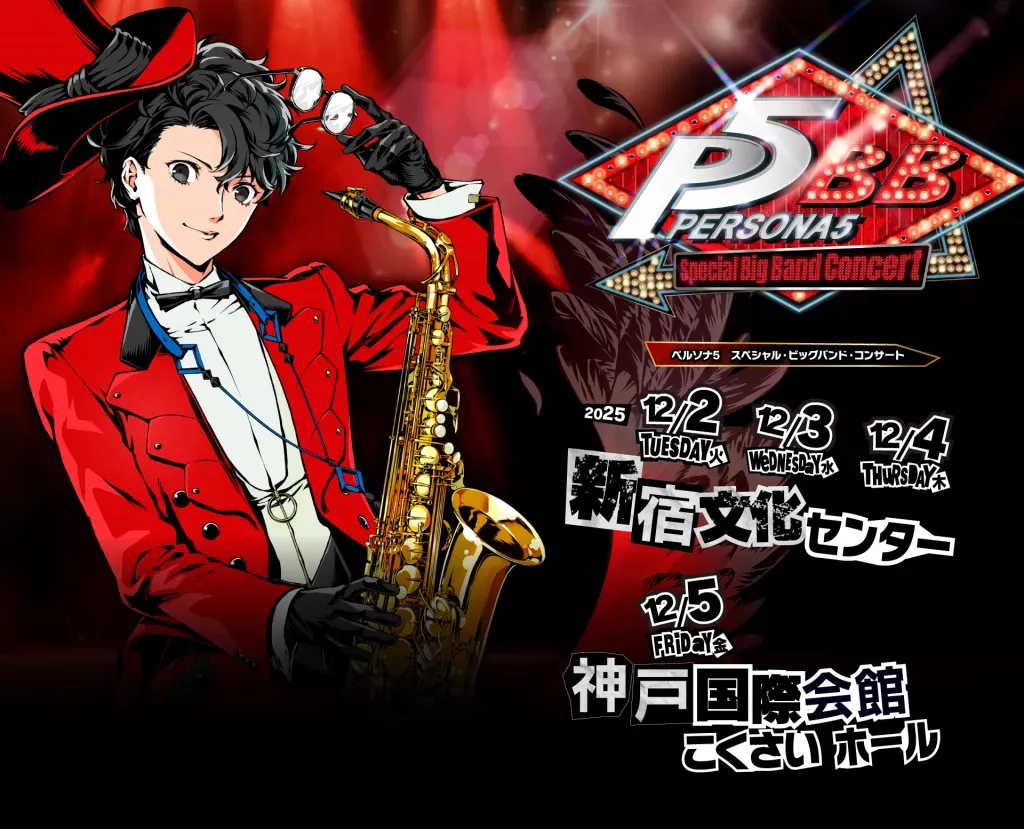 Jared Schonig Big Band, 7 September | Event in New York | AllEvents