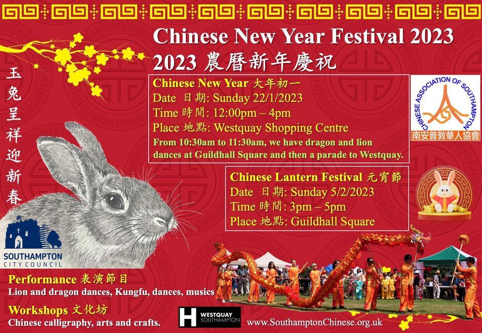 Chinese New Year at Westquay and Guildhall Square, Westquay
