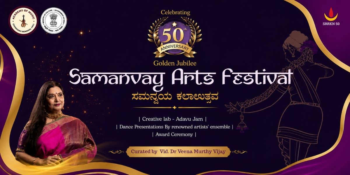 Samanvay Arts Festival