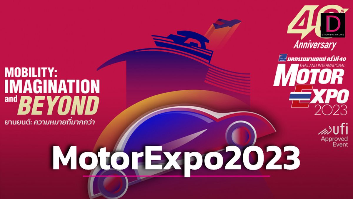 THAILAND INTERNATIONAL MOTOR EXPO 2025, 1 November | Event in Bangkok | AllEvents