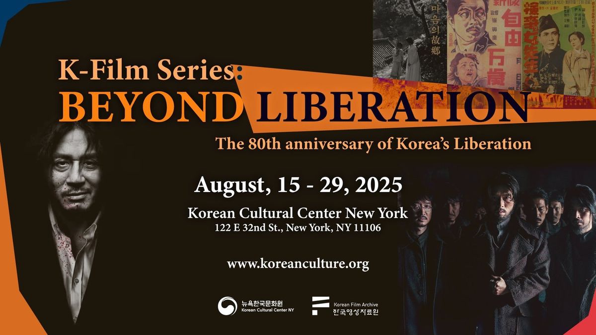 Liberation - New York, 2 January | Event in New York | AllEvents