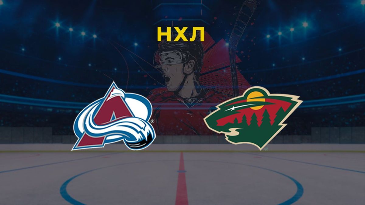 Colorado Avalanche at Minnesota Wild at Xcel Energy Center, 21 December | Event in Saint Paul | AllEvents
